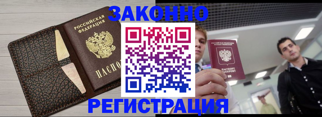 форма 3 в Пласте