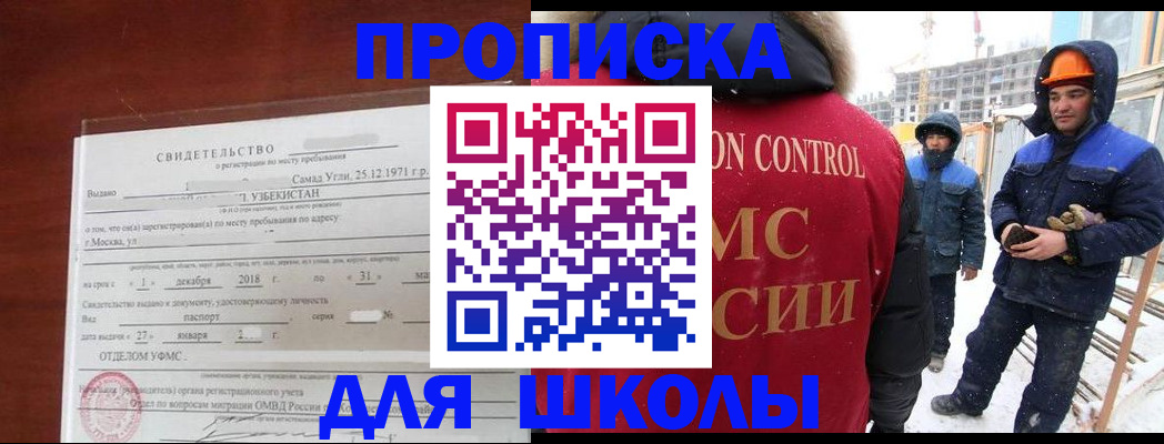 форма 3 в Пласте